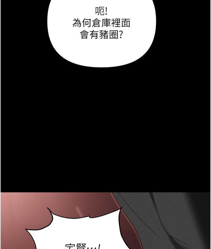 122P - 职场陷阱