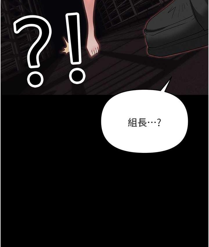 124P - 职场陷阱