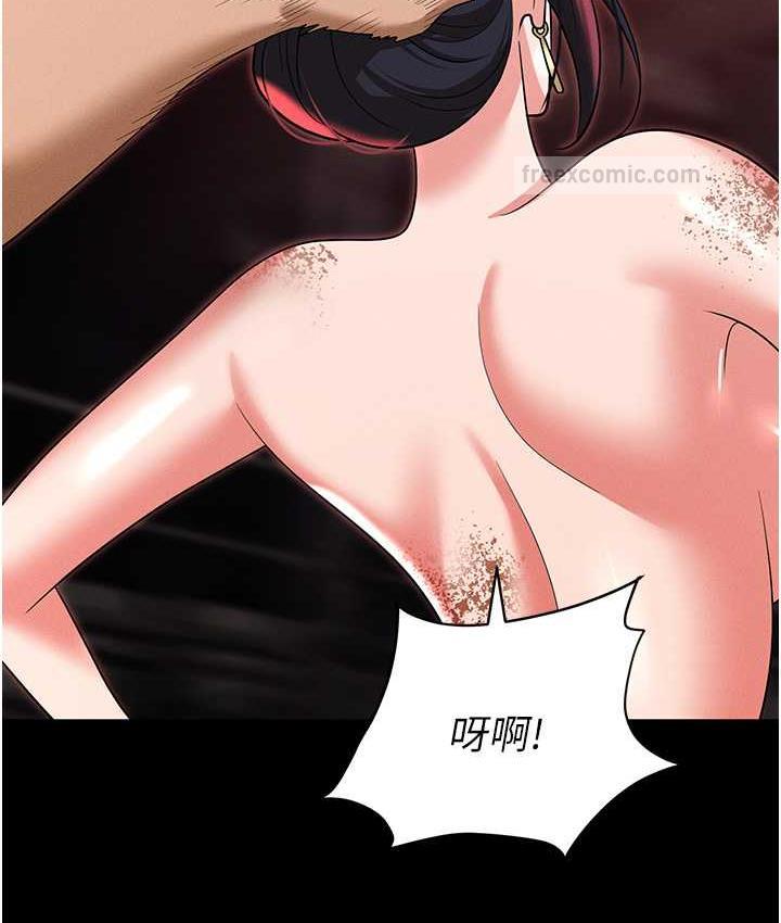 126P - 职场陷阱