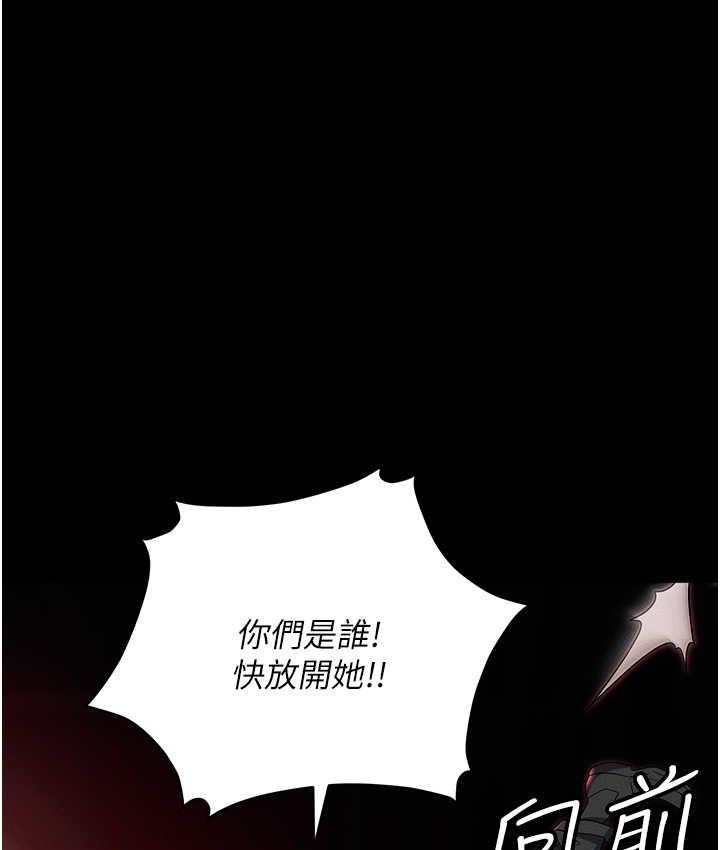 127P - 职场陷阱