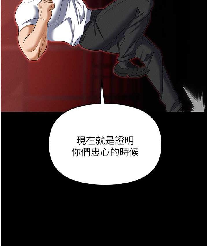 130P - 职场陷阱