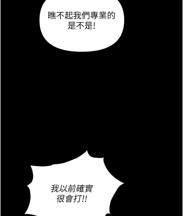 141P - 职场陷阱