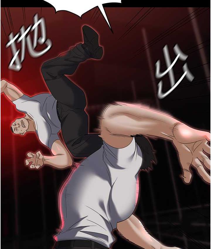 142P - 职场陷阱