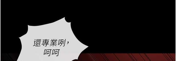 144P - 职场陷阱