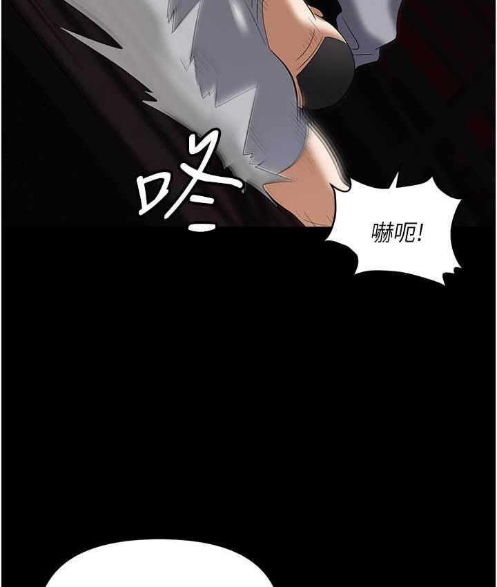146P - 职场陷阱