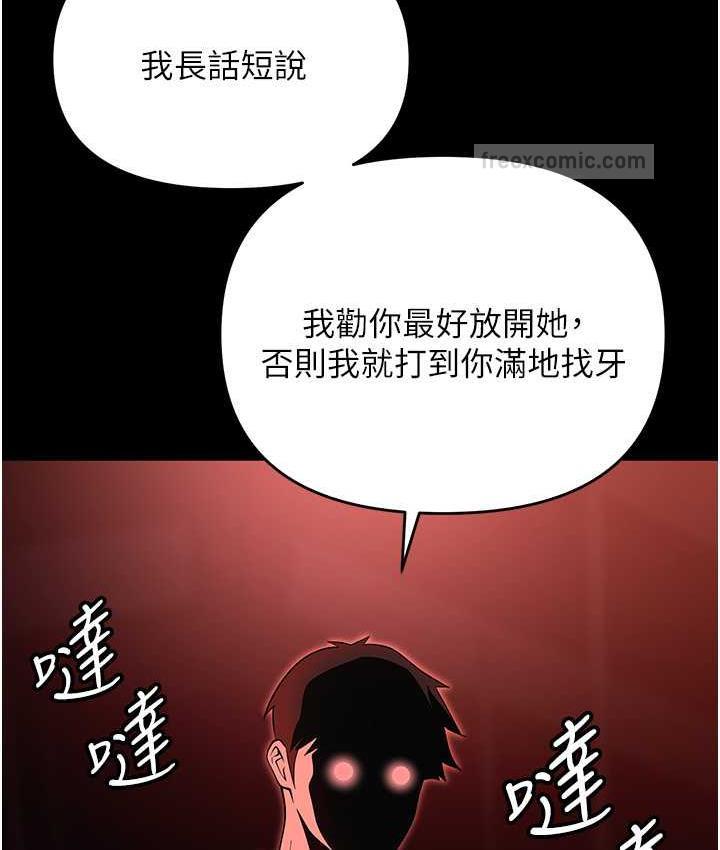 147P - 职场陷阱