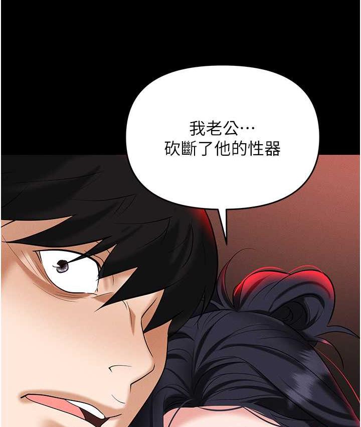 165P - 职场陷阱