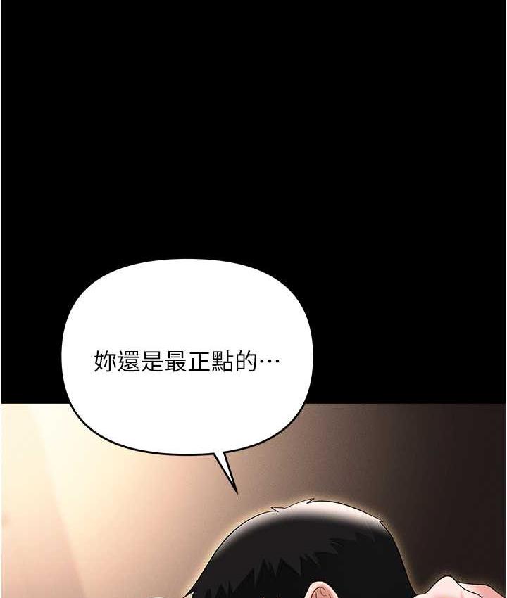 1P - 职场陷阱