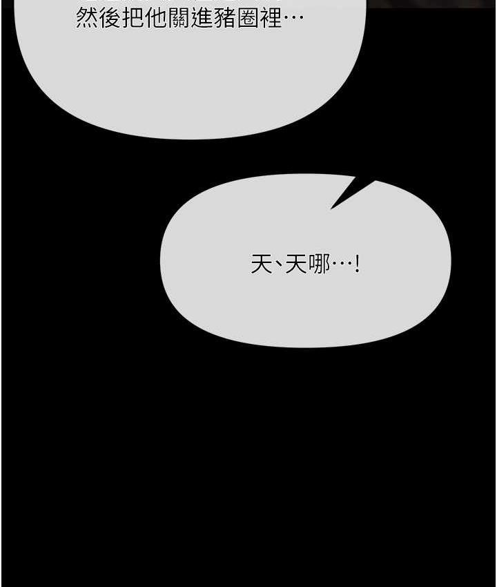 170P - 职场陷阱