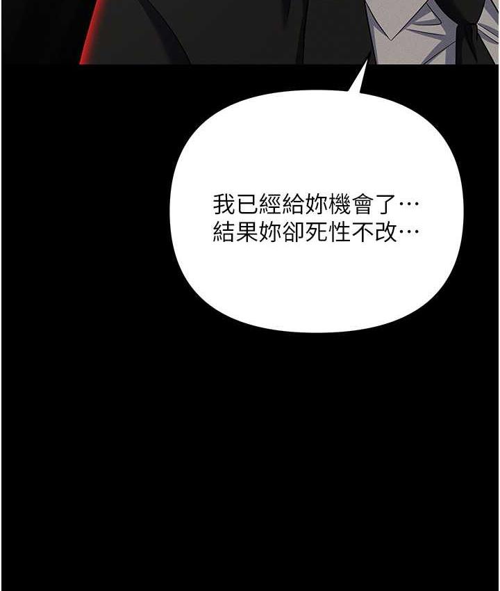 177P - 职场陷阱
