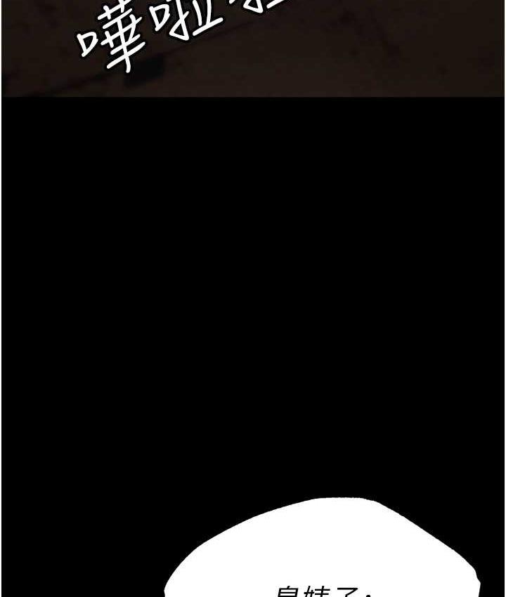 186P - 职场陷阱