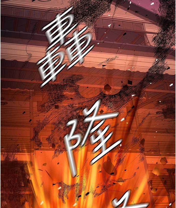 191P - 职场陷阱