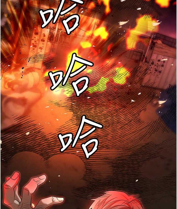 197P - 职场陷阱