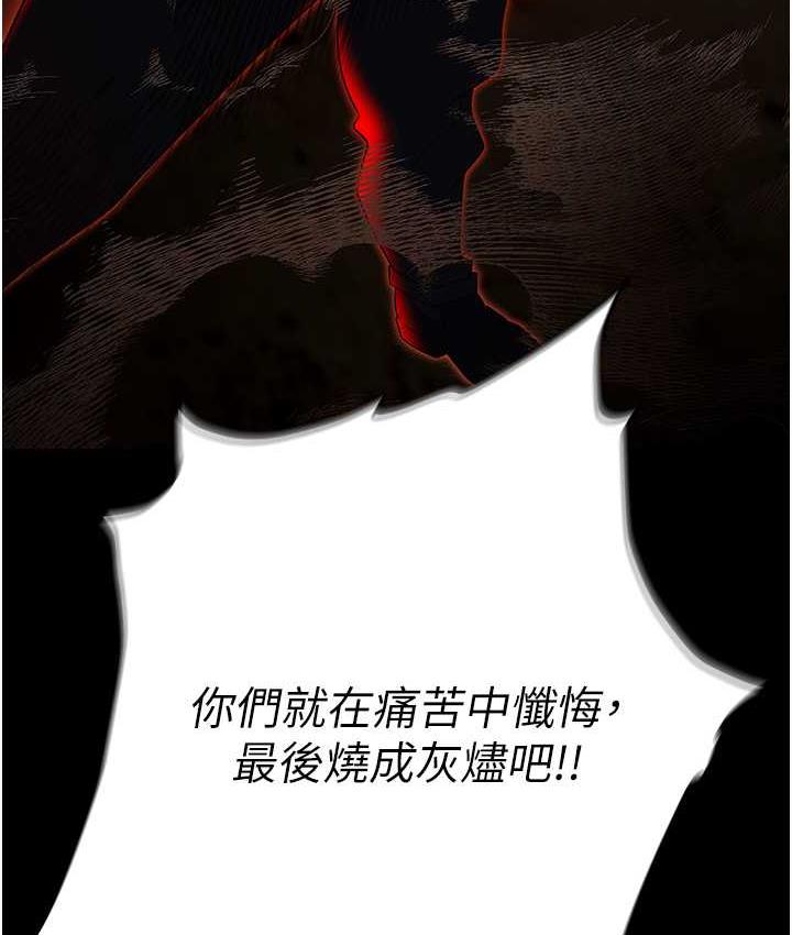 199P - 职场陷阱
