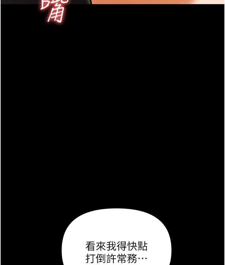 20P - 职场陷阱