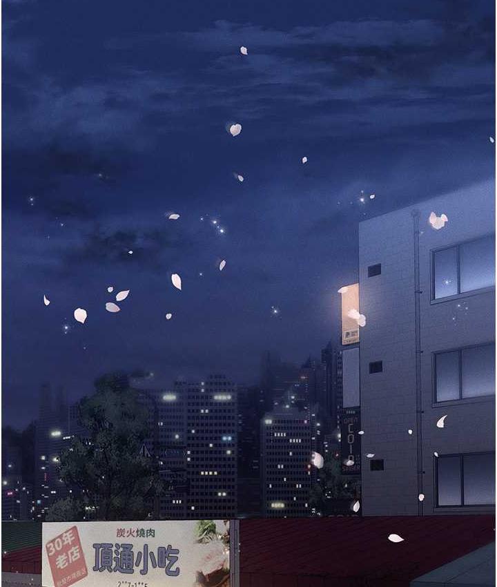 24P - 职场陷阱