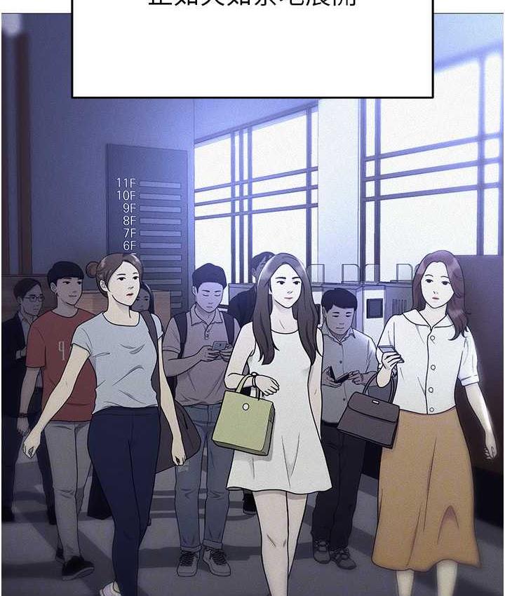 27P - 职场陷阱