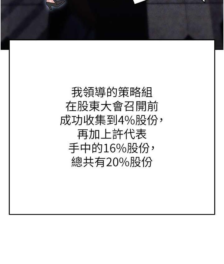 31P - 职场陷阱