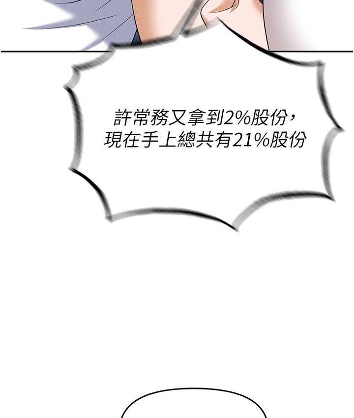 39P - 职场陷阱