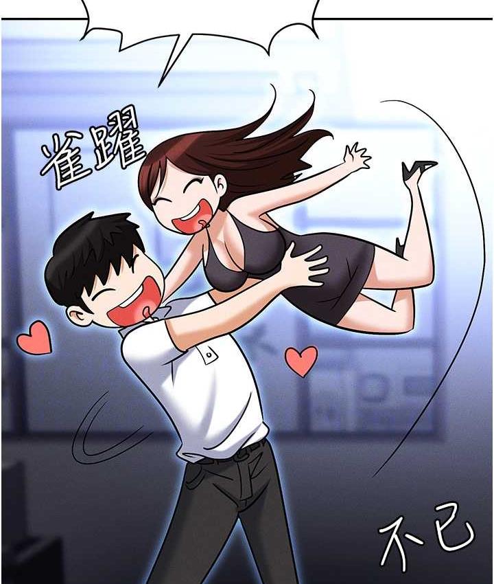 55P - 职场陷阱