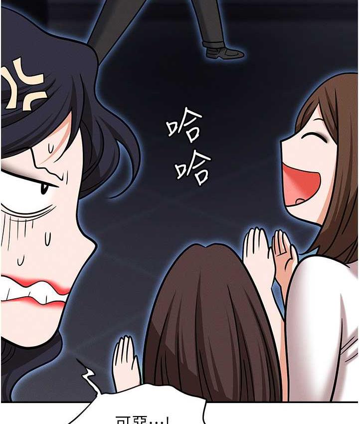 56P - 职场陷阱