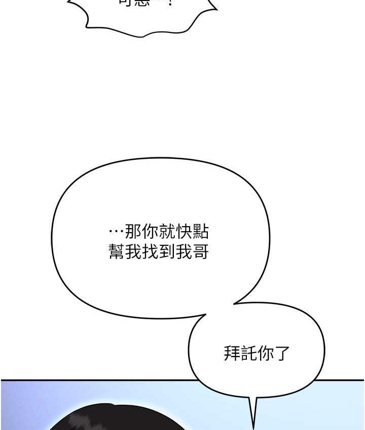 57P - 职场陷阱