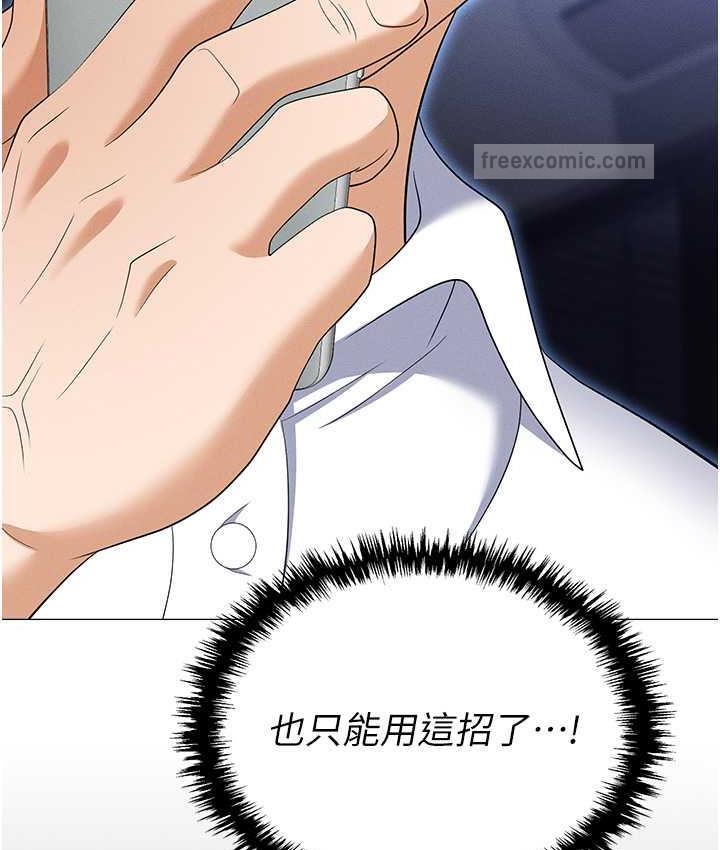 63P - 职场陷阱