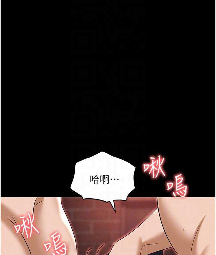67P - 职场陷阱