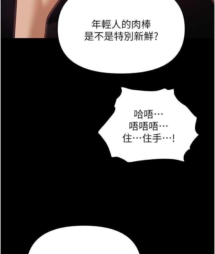 71P - 职场陷阱