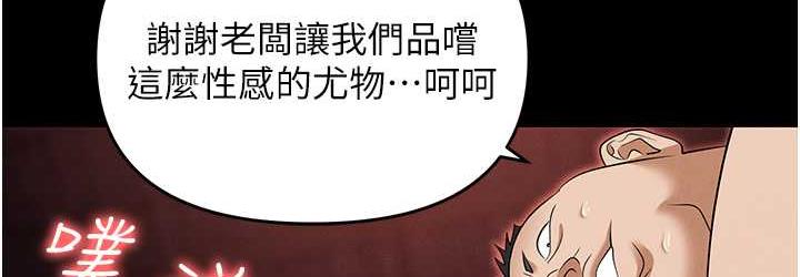 72P - 职场陷阱