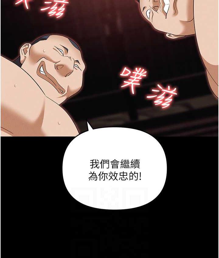 73P - 职场陷阱