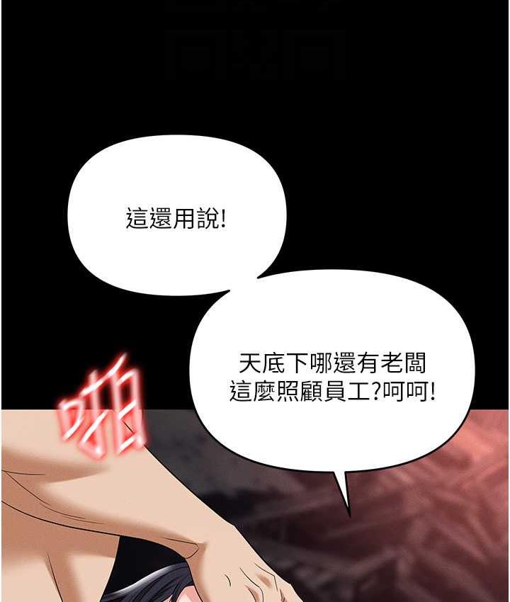 74P - 职场陷阱