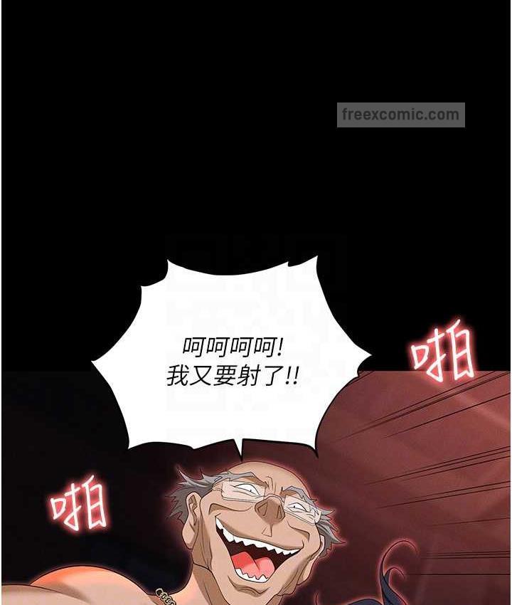 84P - 职场陷阱
