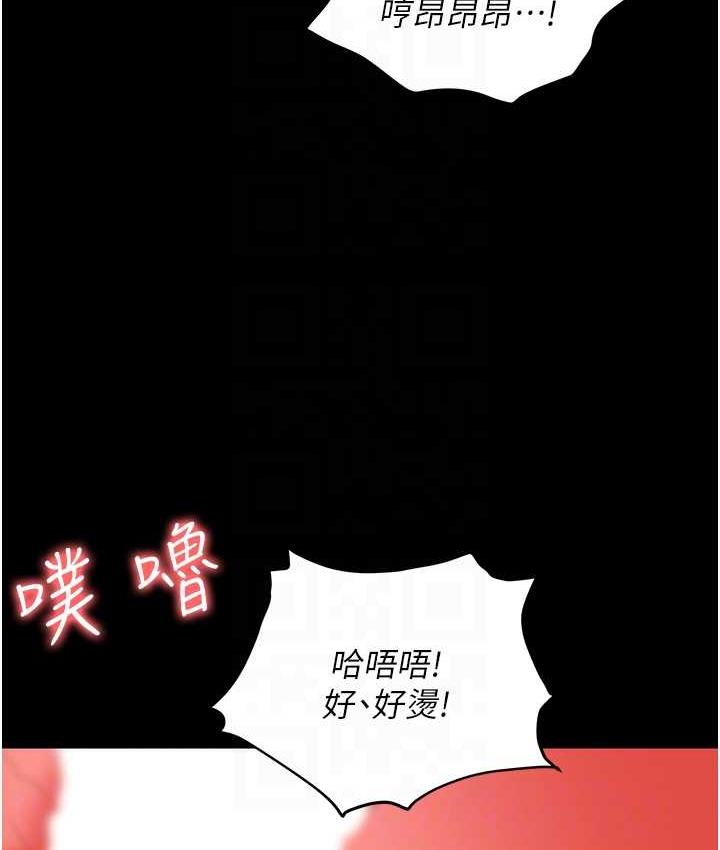 86P - 职场陷阱