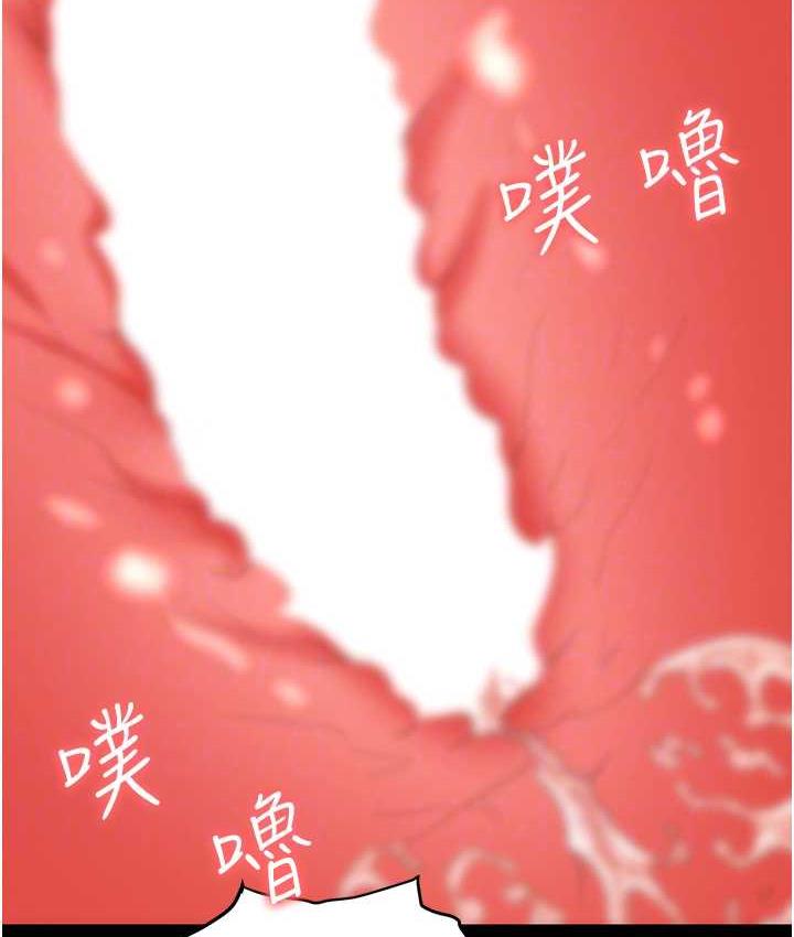87P - 职场陷阱