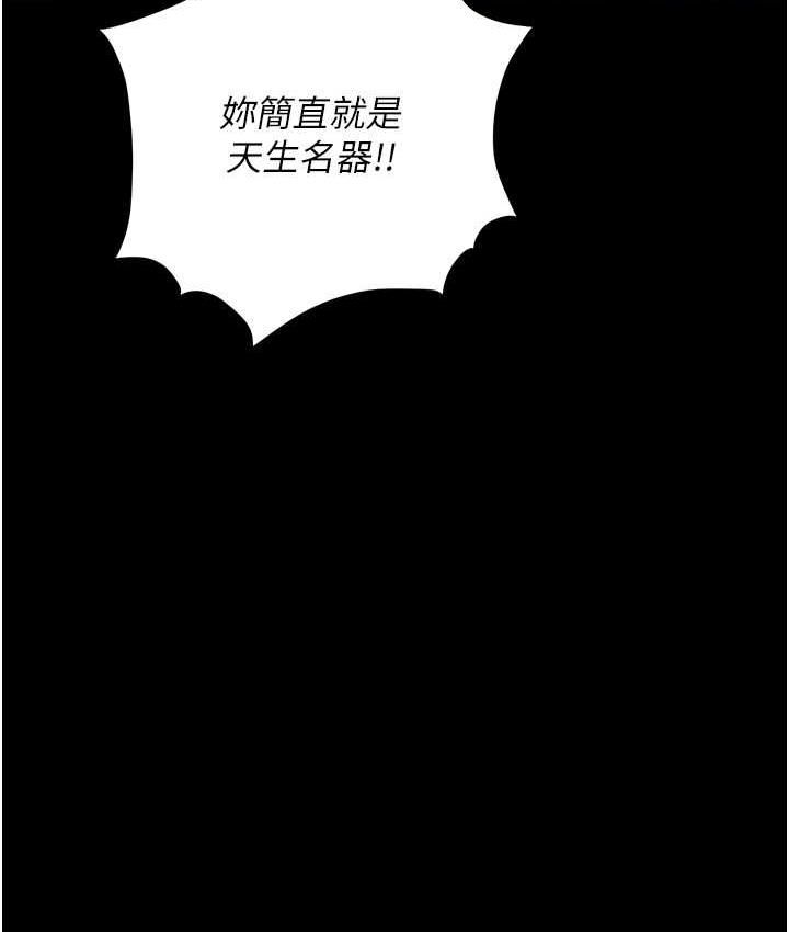 88P - 职场陷阱