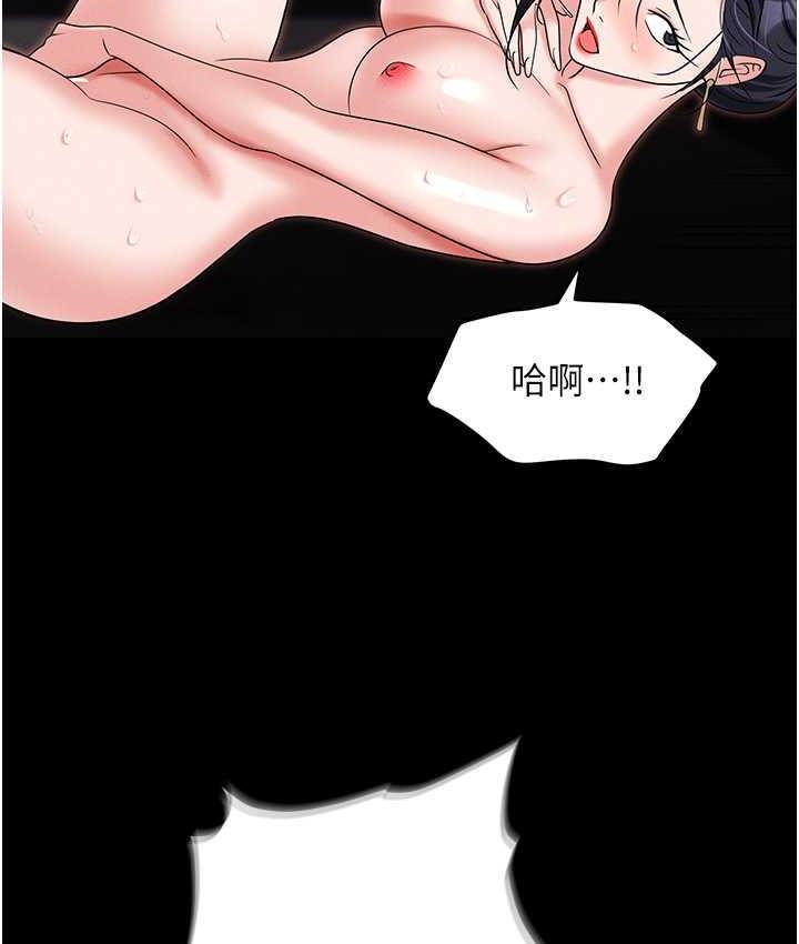 95P - 职场陷阱