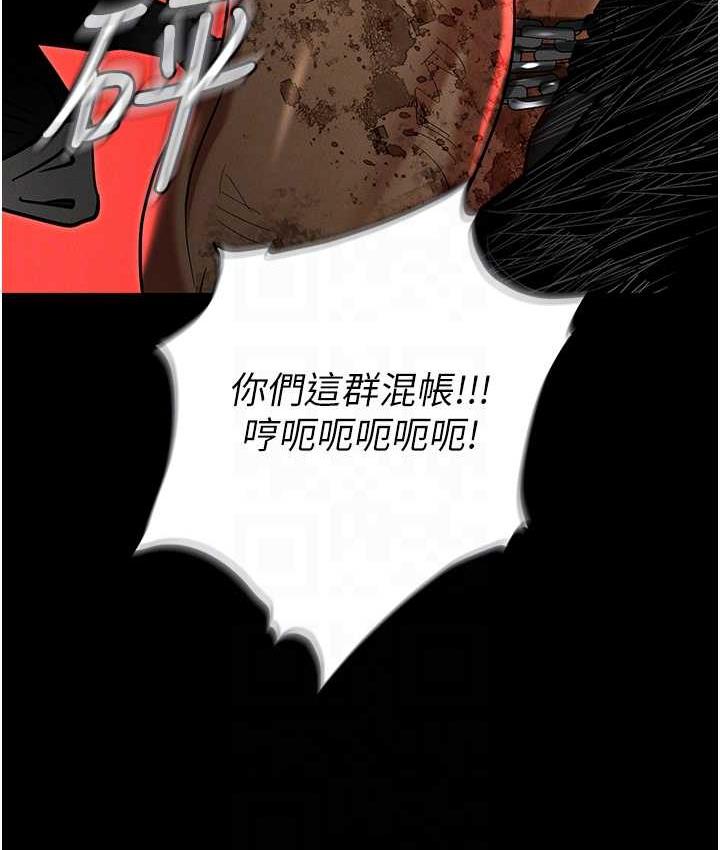 98P - 职场陷阱