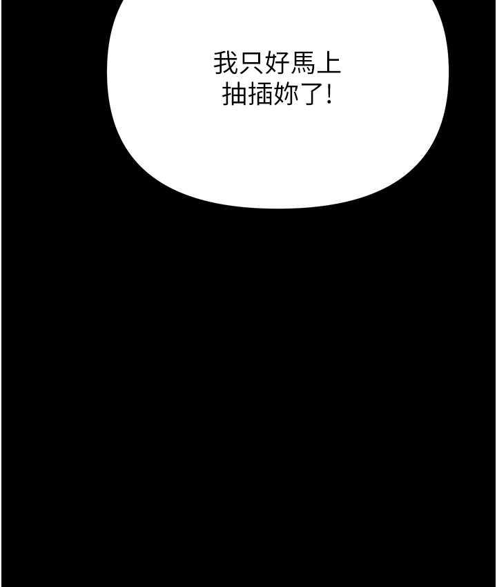9P - 职场陷阱