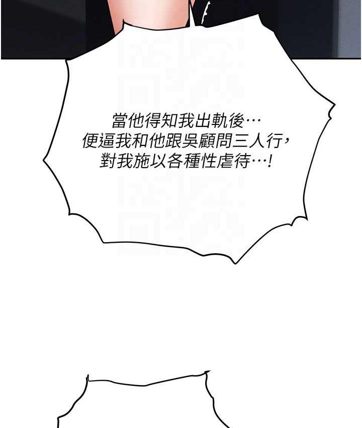 105P - 职场陷阱