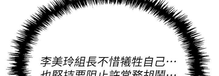 108P - 职场陷阱