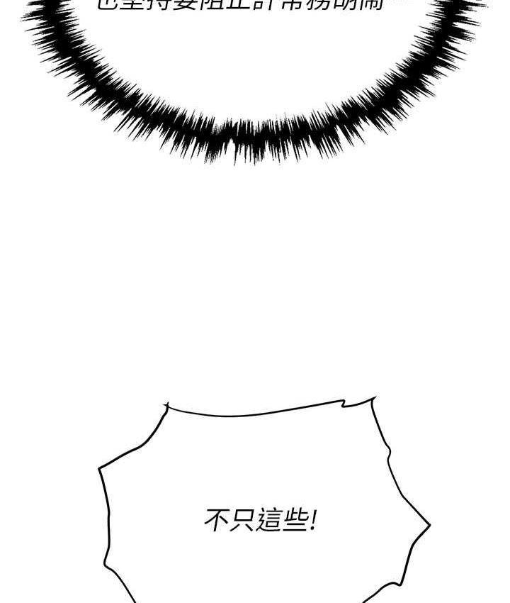 109P - 职场陷阱