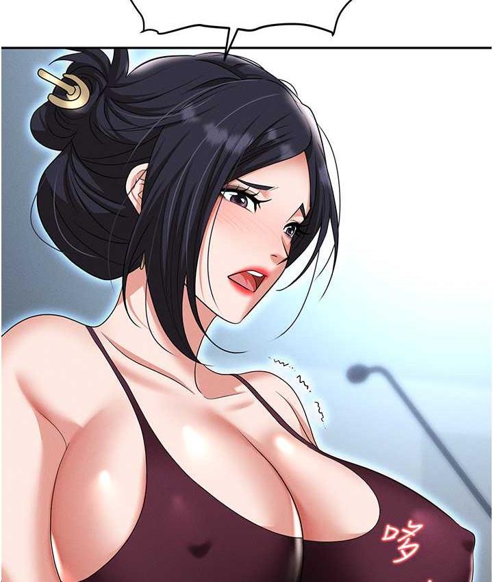 110P - 职场陷阱