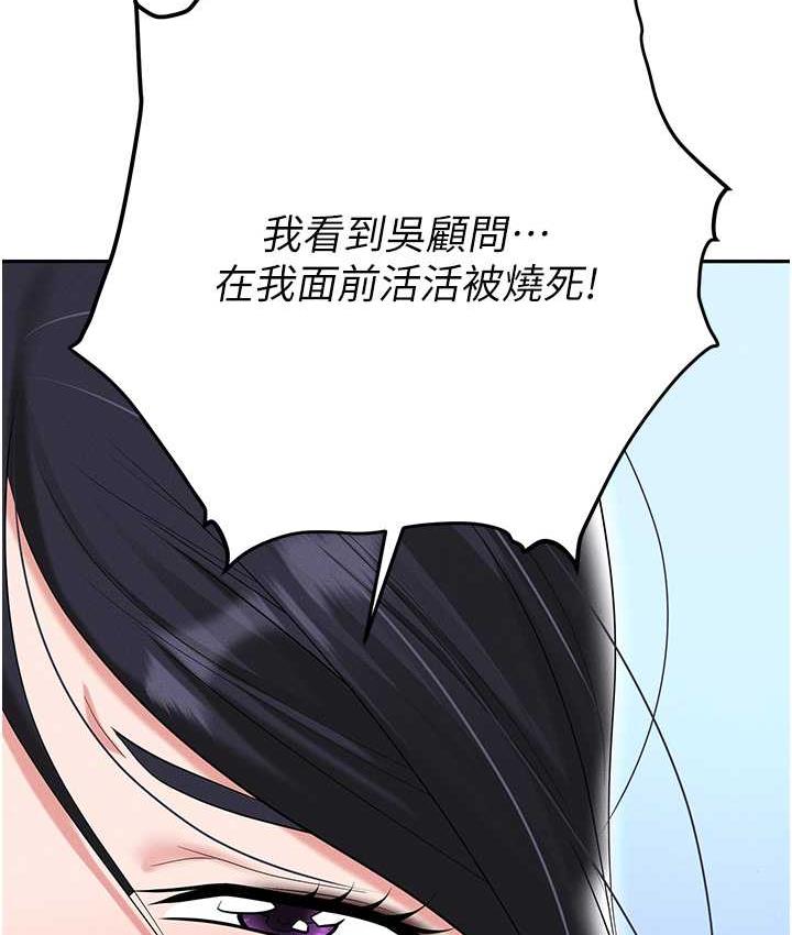 116P - 职场陷阱