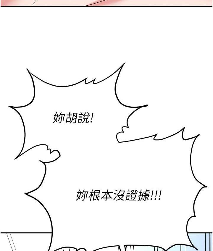 118P - 职场陷阱