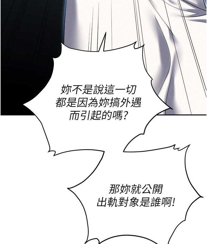 123P - 职场陷阱