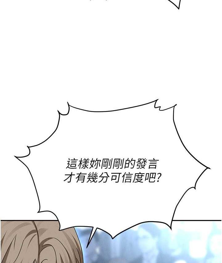 124P - 职场陷阱