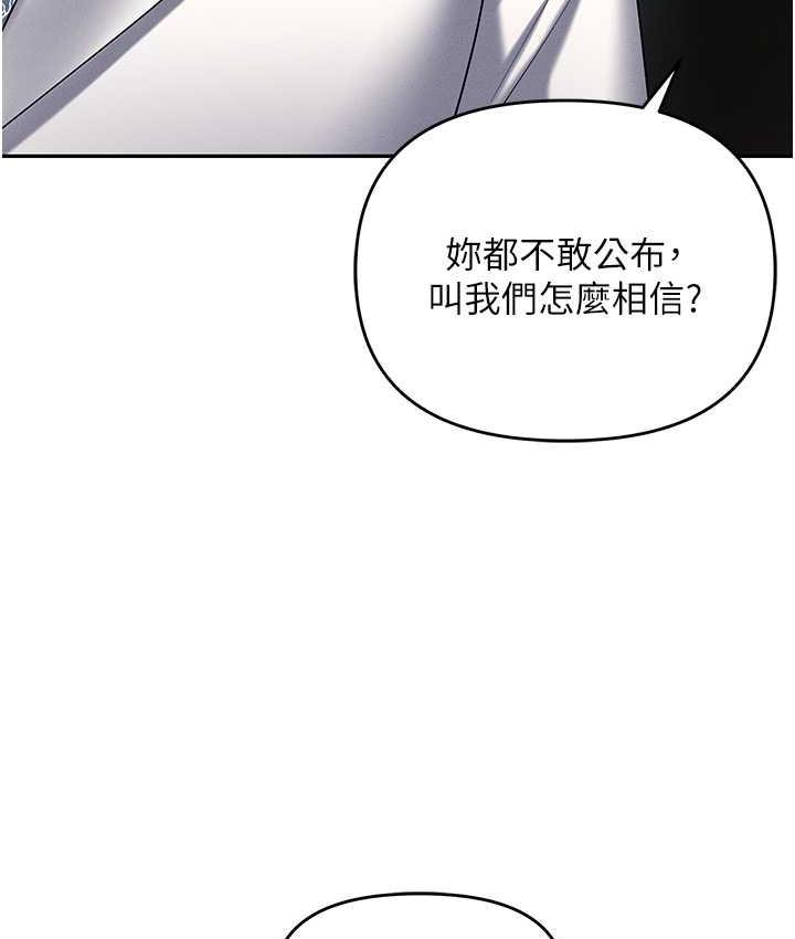 126P - 职场陷阱
