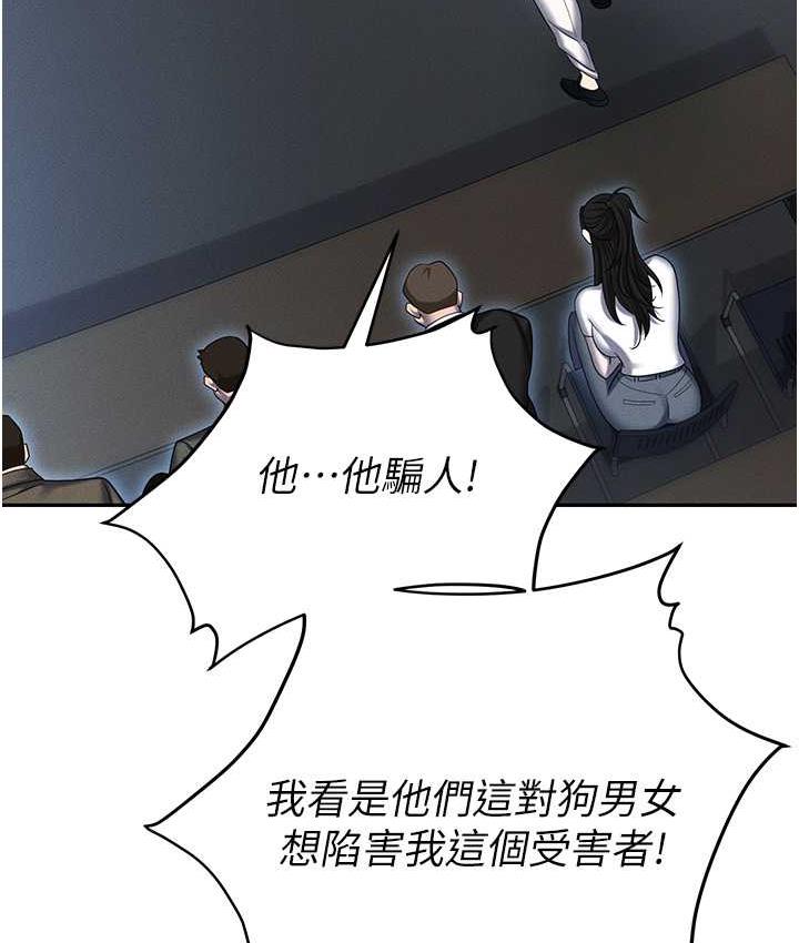 139P - 职场陷阱