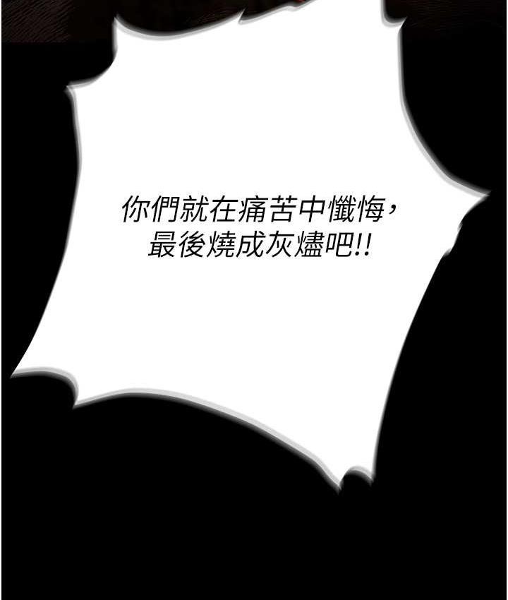 14P - 职场陷阱